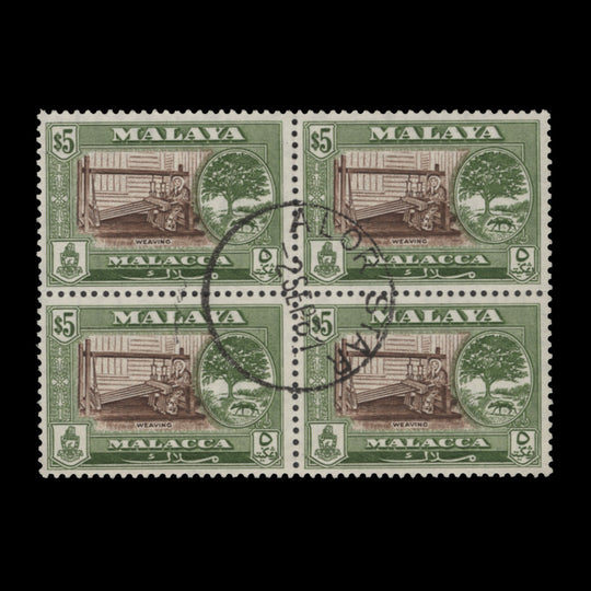 Malacca 1960 (Used) $5 Weaving block