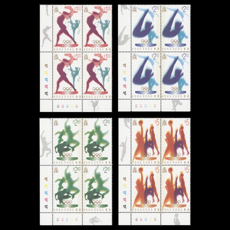 Hong Kong 1996 (MNH) Olympic Games, Atlanta plate blocks