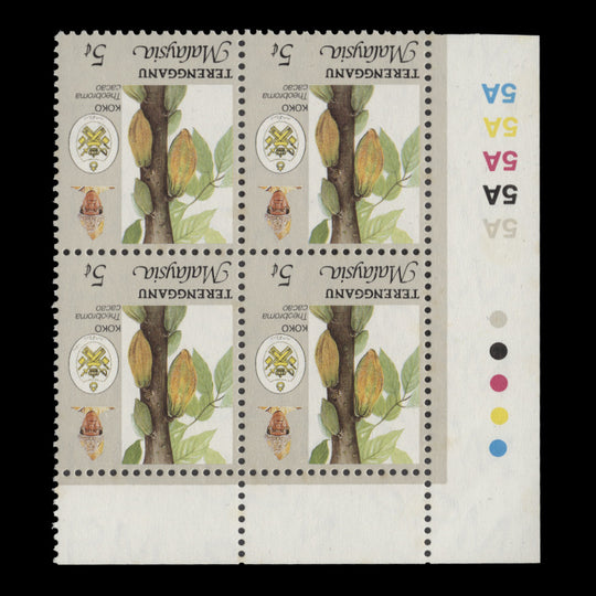Trengganu 1990 (Variety) 5c Cocoa plate 5A block, inverted watermark
