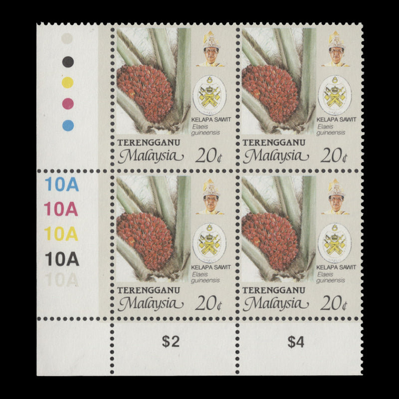 Trengganu 1995 (MNH) 20c Oil Palm plate 10A block, perf 14 x 13¾