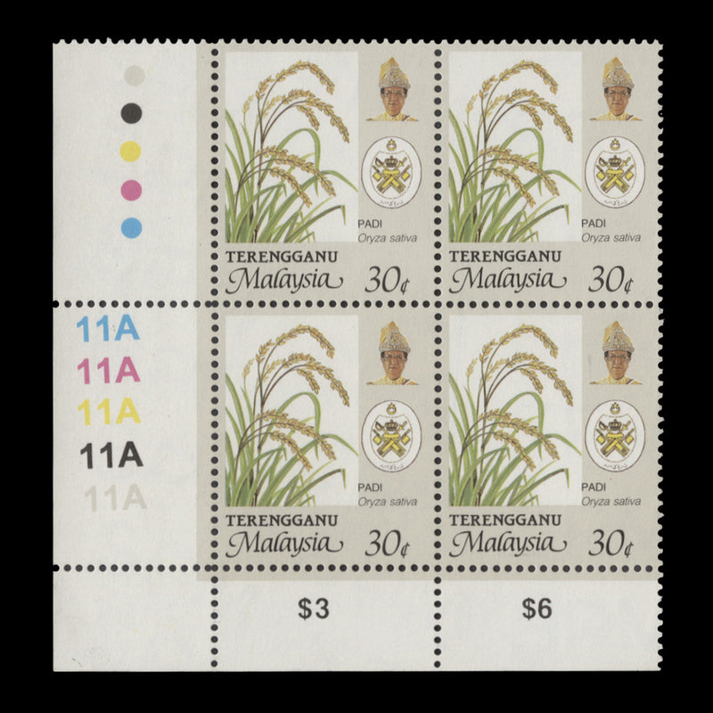 Trengganu 1996 (MNH) 30c Rice plate 11A block, perf 14 x 13¾