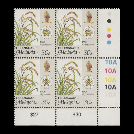 Trengganu 1995 (MNH) 30c Rice plate 10A block, perf 14 x 13¾