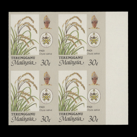 Trengganu 1986 (Proof) 30c Rice imperf block