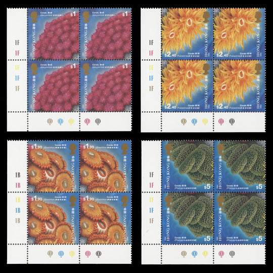 Hong Kong 1994 (MNH) Corals traffic light/plate blocks