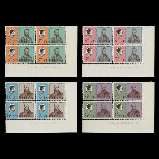 Saint Helena 1968 (MNH) Abolition of Slavery Anniversary imprint blocks