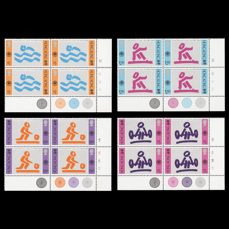 Hong Kong 1994 (MNH) Commonwealth Games, Victoria plate blocks