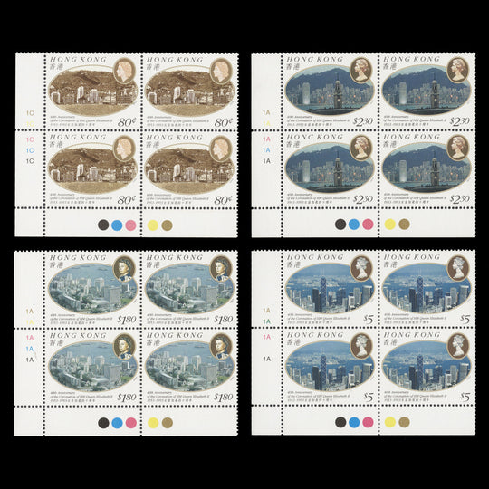 Hong Kong 1993 (MNH) Coronation Anniversary plate blocks