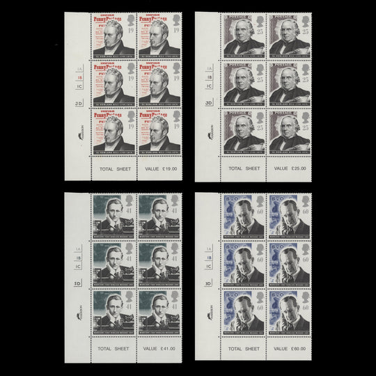 Great Britain 1995 (MNH) Pioneers of Communications plate blocks