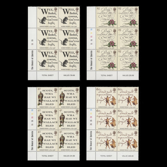 Great Britain 1996 (MNH) Robert Burns Death Bicentenary plate blocks