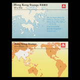 Hong Kong 1987 (Booklet) Folded Map