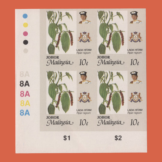Johore 1993 (Variety) 10c Black Pepper imperf plate 8A block. SG205a