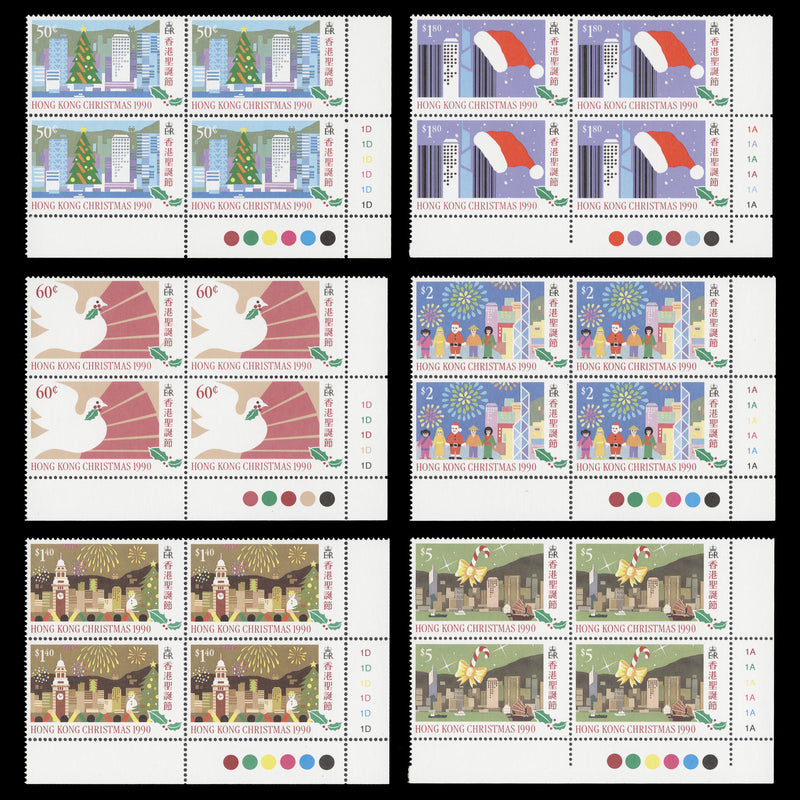Hong Kong 1990 (MNH) Christmas traffic light/plate blocks