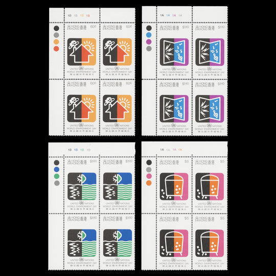 Hong Kong 1990 (MNH) World Environment Day plate blocks