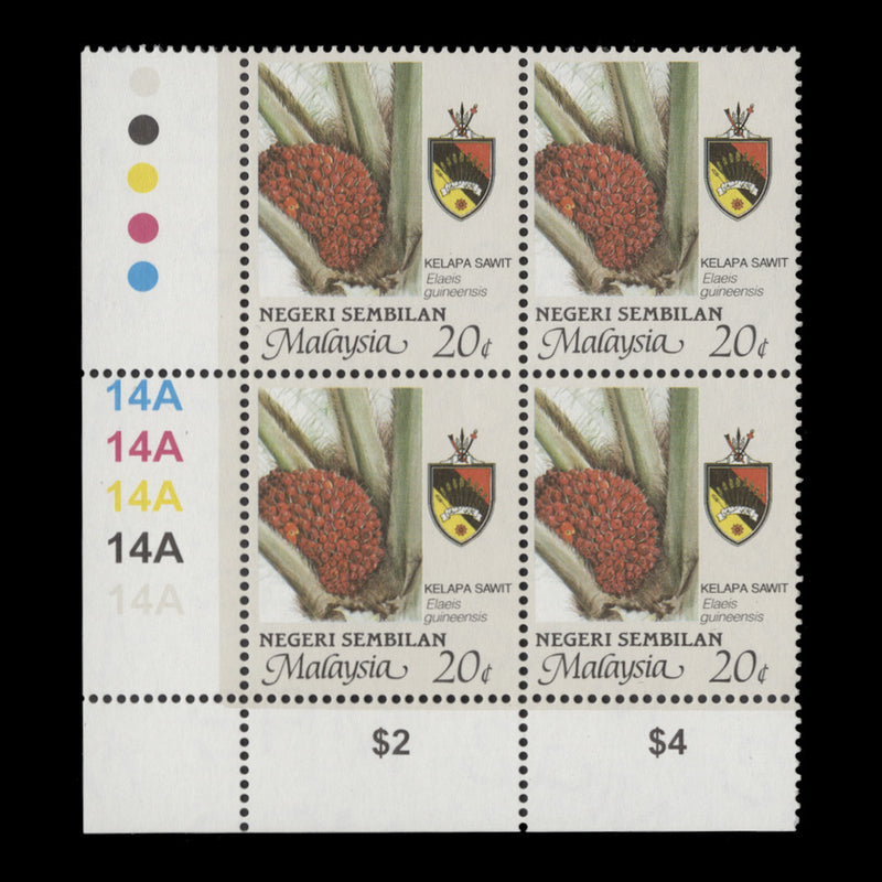 Negri Sembilan 2001 (MNH) 20c Oil Palm plate 14A, perf 14¾ x 14½
