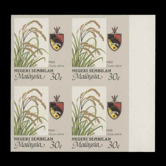 Negri Sembilan 1986 (Proof) 30c Rice imperf block