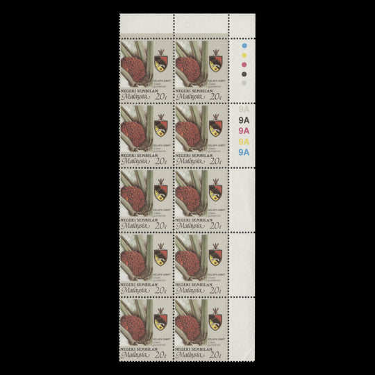 Negri Sembilan 1994 (MNH) 20c Oil Palm plate 9A, perf 14 x 13¾