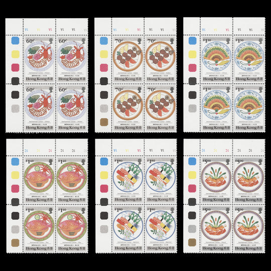 Hong Kong 1990 (MNH) International Cuisine plate blocks