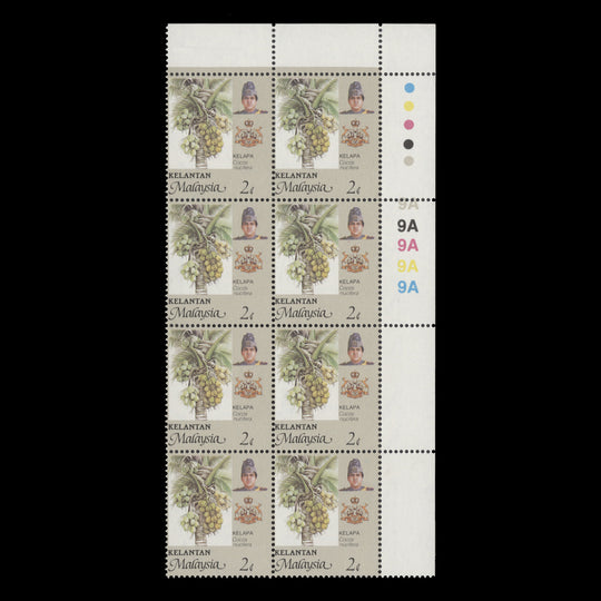 Kelantan 1994 (MNH) 2c Coconuts plate 9A, perf 15 x 14½