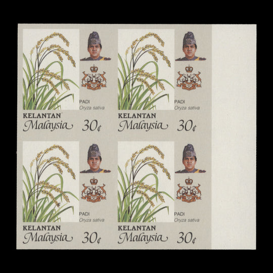 Kelantan 1986 (Proof) 30c Rice imperf block