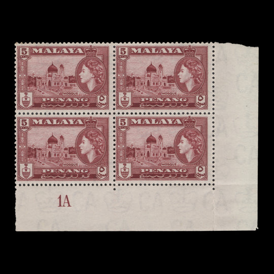 Penang 1957 (MNH) 5c Mosque plate 1A block