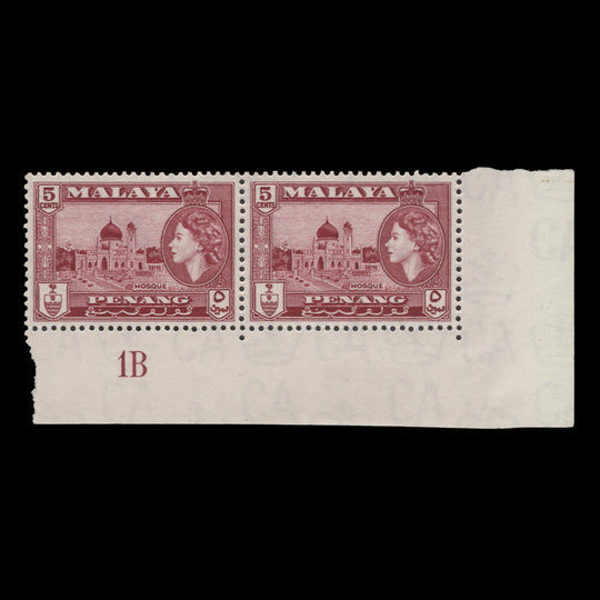 Penang 1957 (MLH) 5c Mosque plate 1B pair