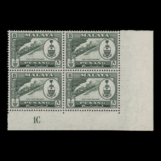 Penang 1960 (MLH) 8c East Coast Railway plate 1C block