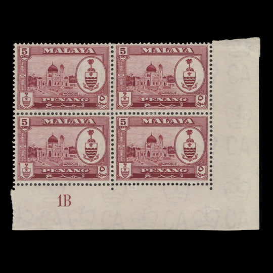 Penang 1960 (MLH) 5c Mosque plate 1B block