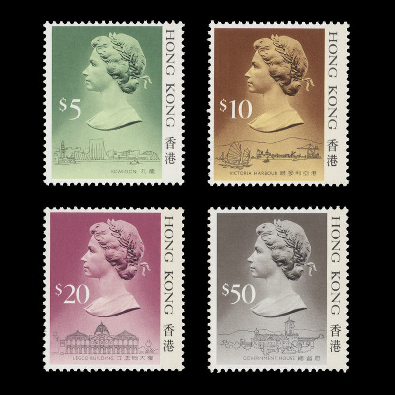 Hong Kong 1988 (MNH) High Value Definitives, type II