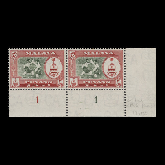 Penang 1960 (MLH) $2 Bersilat plate 1–1 pair