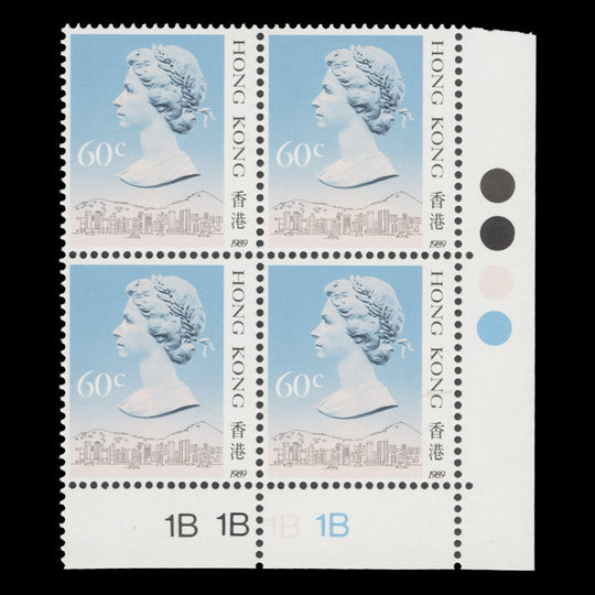 Hong Kong 1989 (MNH) 60c QEII plate block, '1989' imprint