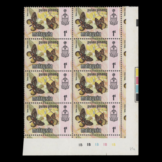 Pulau Pinang 1977 (MNH) 1c Delius Ninus plate 1B–1B–1B–1B–1B block