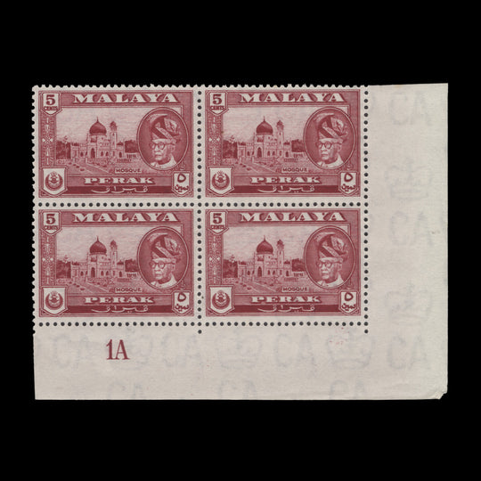 Perak 1957 (MLH) 5c Mosque plate 1A block