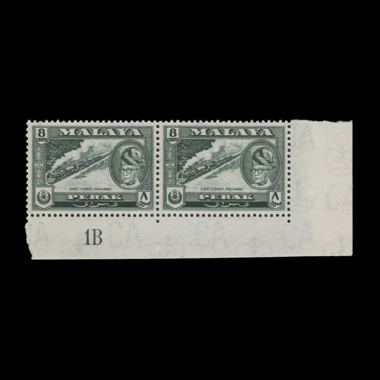 Perak 1957 (MLH) 8c East Coast Railway plate 1B pair