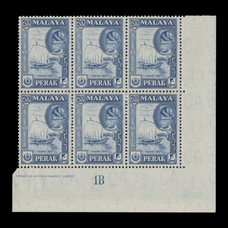 Perak 1957 (MLH) 20c Fishing Craft imprint/plate 1B block