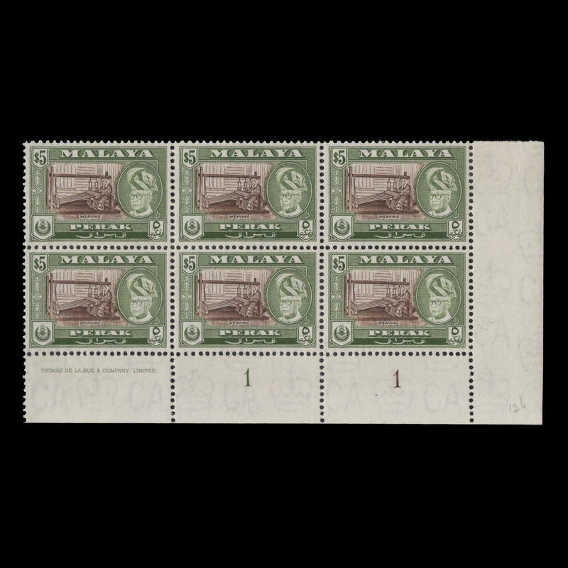 Perak 1957 (MLH) $5 Weaving imprint/plate 1–1 block, perf 12½ x 12½