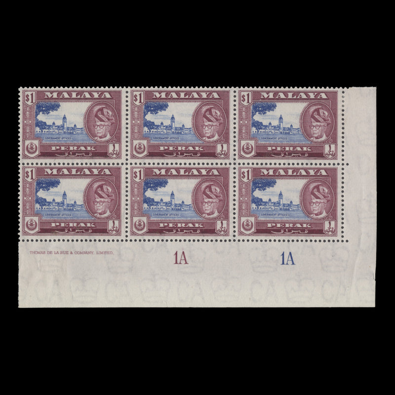 Perak 1957 (MLH) $1 Government Offices imprint/plate 1A–1A block