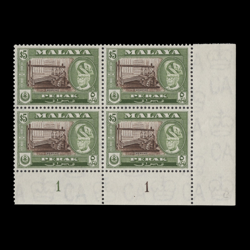 Perak 1960 (MLH) $5 Weaving plate 1–1 block, perf 13 x 12½