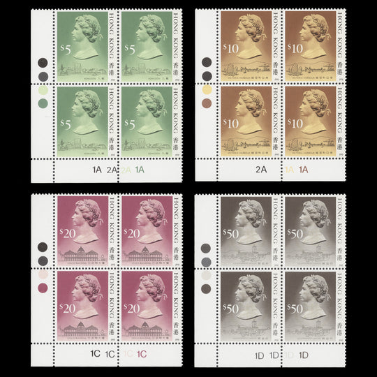 Hong Kong 1991 (MNH) High Value Definitives plate blocks, '1991' imprint