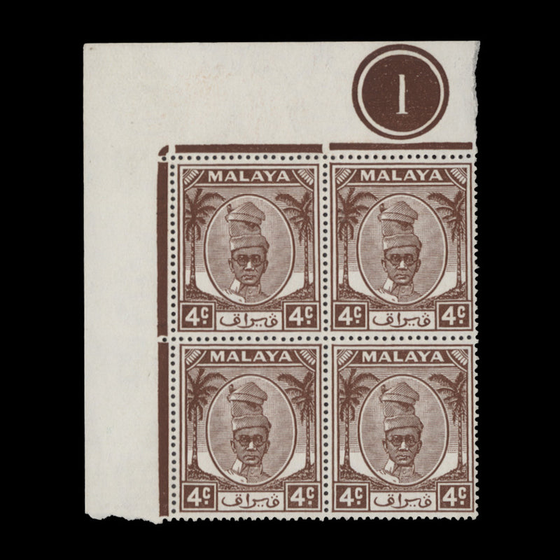 Perak 1950 (MLH) 4c Sultan Yussuf Izzuddin Shah plate 1 block