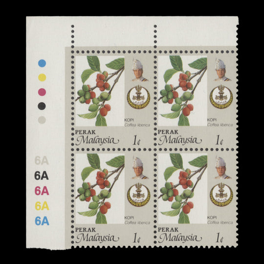 Perak 1991 (MNH) 1c Coffee plate 6A block, perf 11¾ x 12