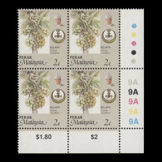 Perak 1994 (MNH) 2c Coconuts plate 9A block, perf 14¾ x 14½
