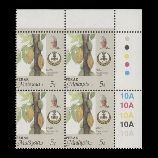 Perak 1995 (MNH) 5c Cocoa plate 10A block, perf 14 x 13¾