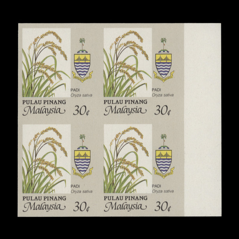 Pulau Pinang 1986 (Proof) 30c Rice imperf block