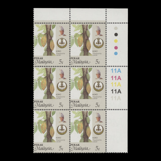 Perak 1996 (MNH) 5c Cocoa plate 11A block, perf 14¾ x 14½