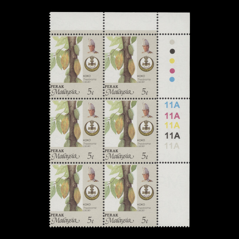Perak 1996 (MNH) 5c Cocoa plate 11A block, perf 14¾ x 14½