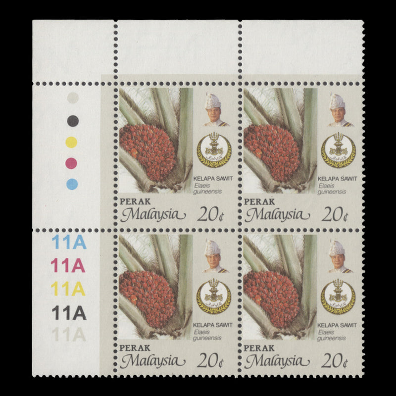 Perak 1996 (MNH) 20c Oil Palm plate 11A block, perf 14 x 14½
