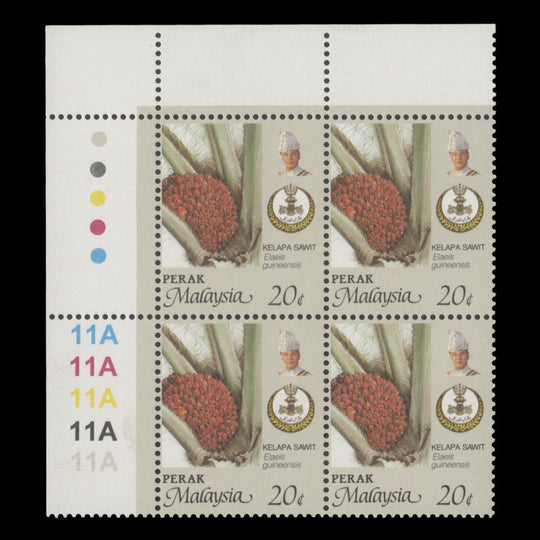 Perak 1996 (MNH) 20c Oil Palm plate 11A block, perf 14 x 13¾