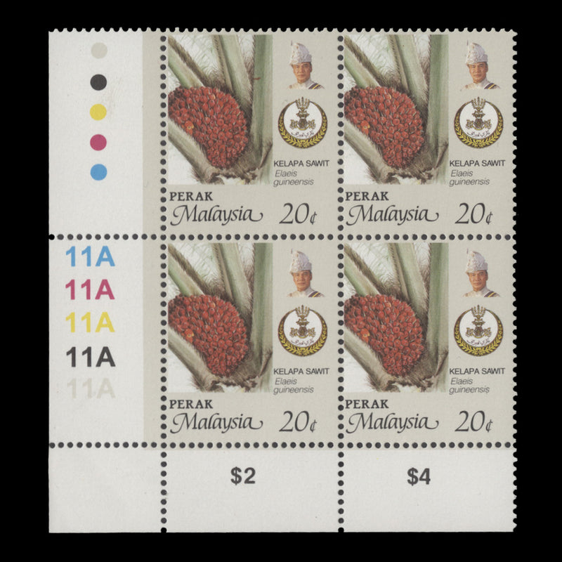 Perak 1996 (MNH) 20c Oil Palm plate 11A block, perf 14 x 13¾