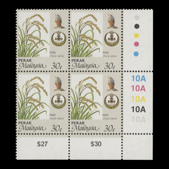 Perak 1995 (MNH) 30c Rice plate 10A block, perf 14 x 13¾