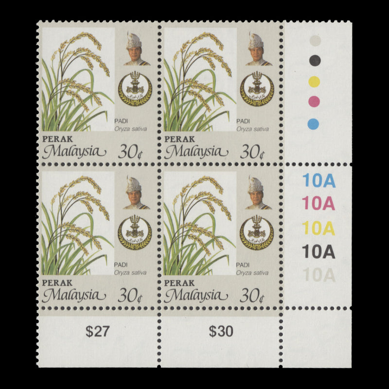 Perak 1995 (MNH) 30c Rice plate 10A block, perf 14 x 13¾